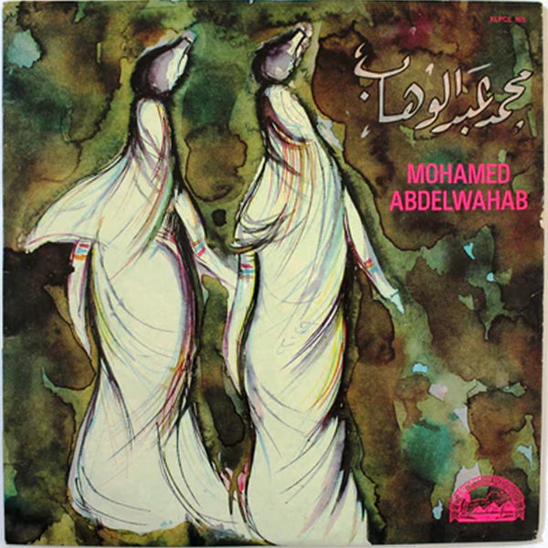 Mohamed Abdel Wahab - Mohamed Abdel Wahab -  LP (Used Vinyl)