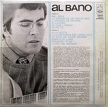 Al Bano - Al Bano - LP (Used Vinyl)