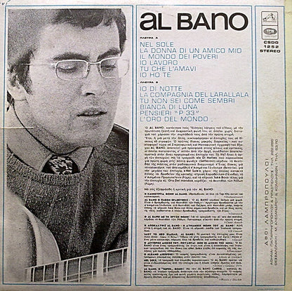 Al Bano - Al Bano - LP (Used Vinyl)