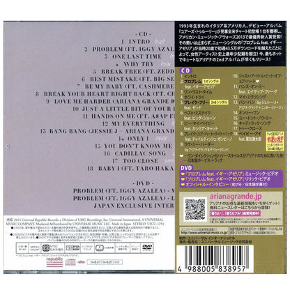 Ariana Grande - My Everything (CD+DVD Japan Edition) - CD