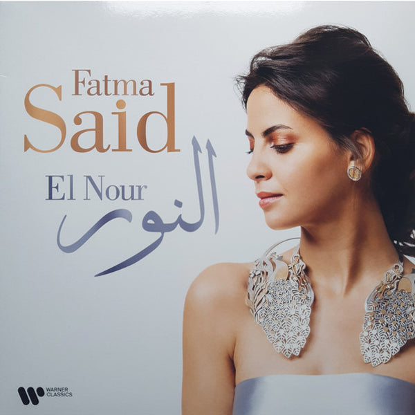 Fatma Said - El Nour - LP