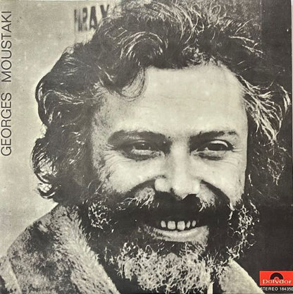 Georges Moustaki – Georges Moustaki - LP (Used Vinyl)