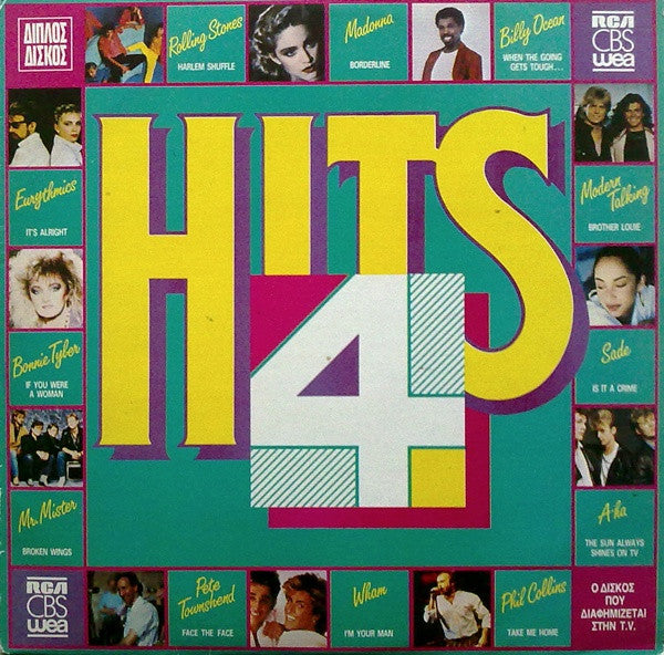 Various Artist - Hits 4 - The Album - 2LP (Used Vinyl)