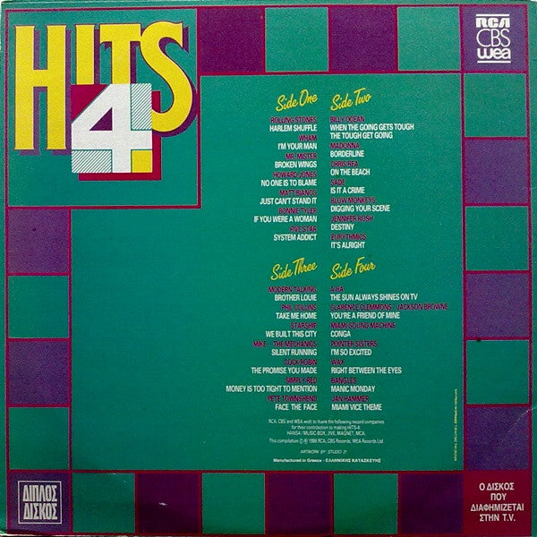 Various Artist - Hits 4 - The Album - 2LP (Used Vinyl)