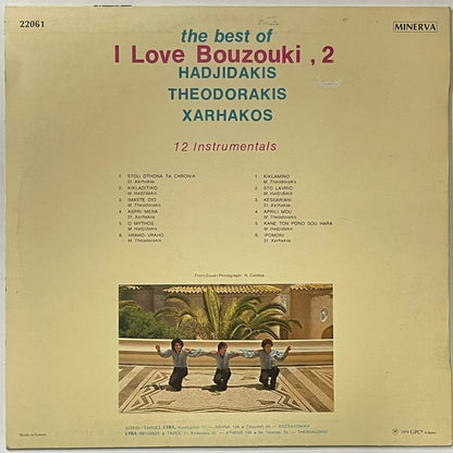 Hadjidakis - Theodorakis - Xarhakos – I Love Bouzouki, 2 (12 Instrumentals) - LP - (Used Vinyl)