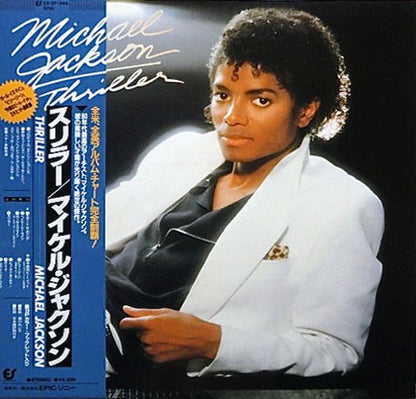 Michael Jackson - Thriller (Gatefold + OBI + Booklet + Insert) - LP(Used Vinyl)