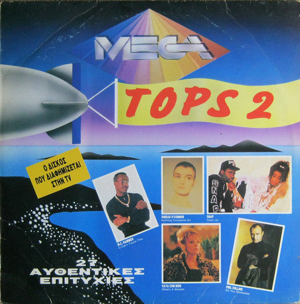Various Artist - Mega Tops 2 - LP (Used Viny)