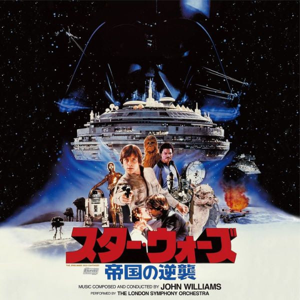 OST - John Williams / The London Symphony Orchestra – Star Wars - The Empire Strikes Back (Japanese Limited edition) - 2LP