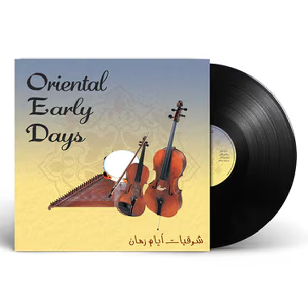 Various - Oriental Early Days - LP