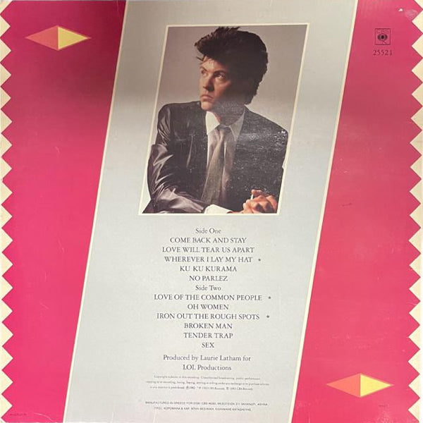 Paul Young - No Parlez - LP (Used Vinyl)