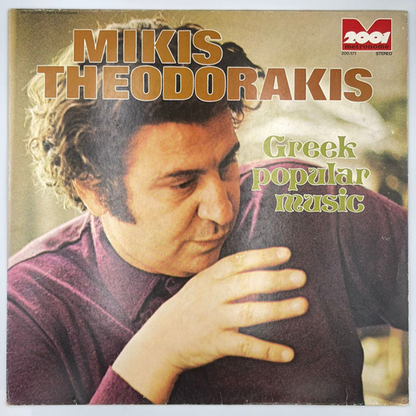 Mikis Theodorakis - Greek Popular Music - LP  (Used Vinyl)