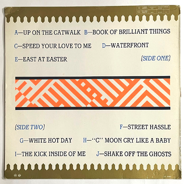 Simple Minds - Sparkle In The Rain - LP  (Used Vinyl)