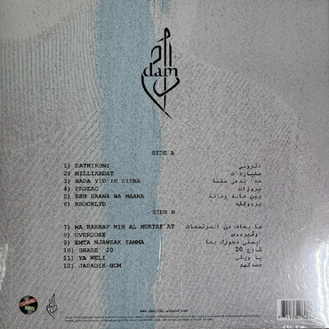 Dam - Ben Haana Wa Maana - LP