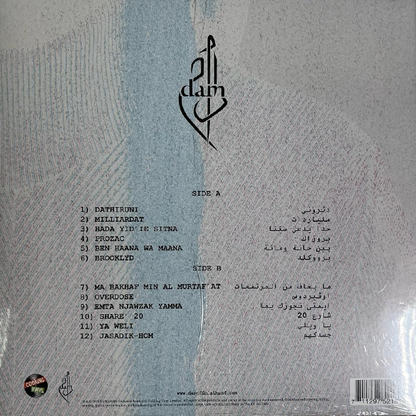 Dam - Ben Haana Wa Maana - LP