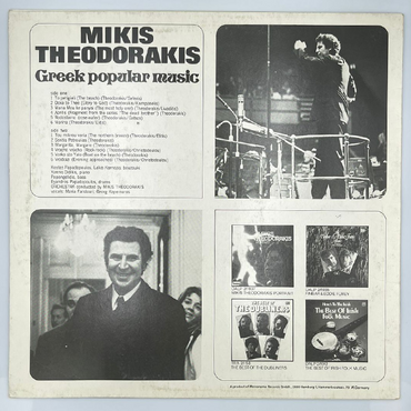 Mikis Theodorakis - Greek Popular Music - LP  (Used Vinyl)
