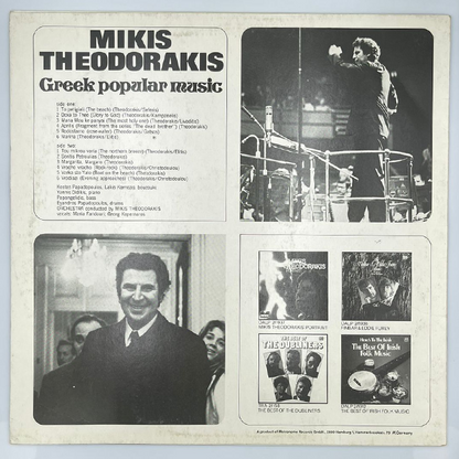 Mikis Theodorakis - Greek Popular Music - LP  (Used Vinyl)