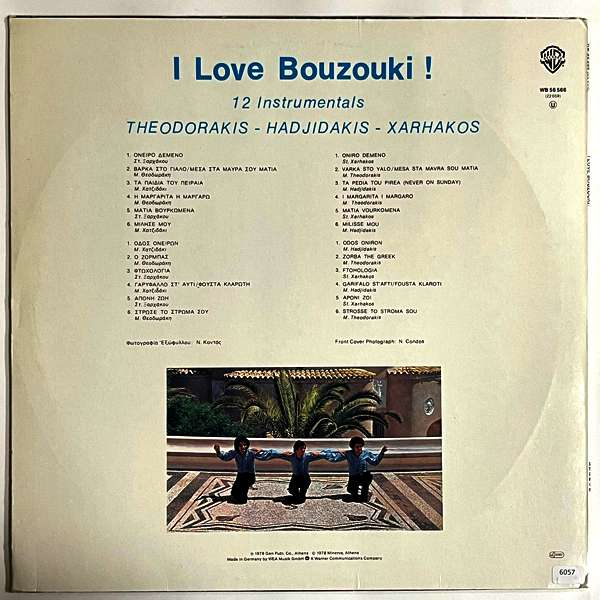 Mikis Theodorakis & Manos Hadjidakis - I Love Bouzouki ! - LP  (Used Vinyl)