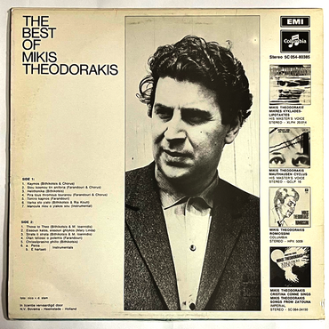 Mikis Theodorakis - The Best Of Mikis Theodorakis - LP  (Used Vinyl)