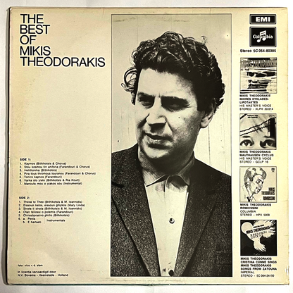 Mikis Theodorakis - The Best Of Mikis Theodorakis - LP  (Used Vinyl)