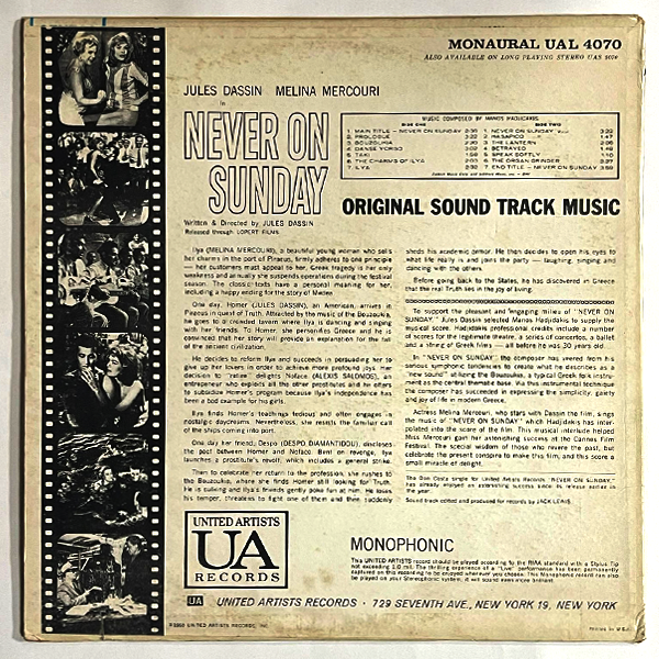 Manos Hadjidakis - Never On Sunday - LP  (Used Vinyl)