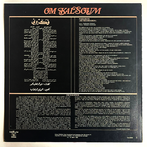 Oum Kulthoum - Fakkaruni (أم كلثوم: فكروني) - LP  (Used Vinyl)