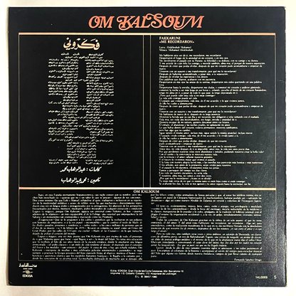 Oum Kulthoum - Fakkaruni (أم كلثوم: فكروني) - LP  (Used Vinyl)