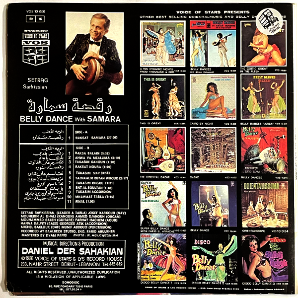 Setrag - Belly Dance with Samara - LP (Used Vinyl)