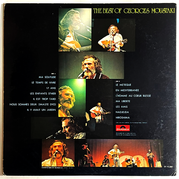 Georges Moustaki - The Best Of Georges Moustaki - LP  (Used Vinyl)