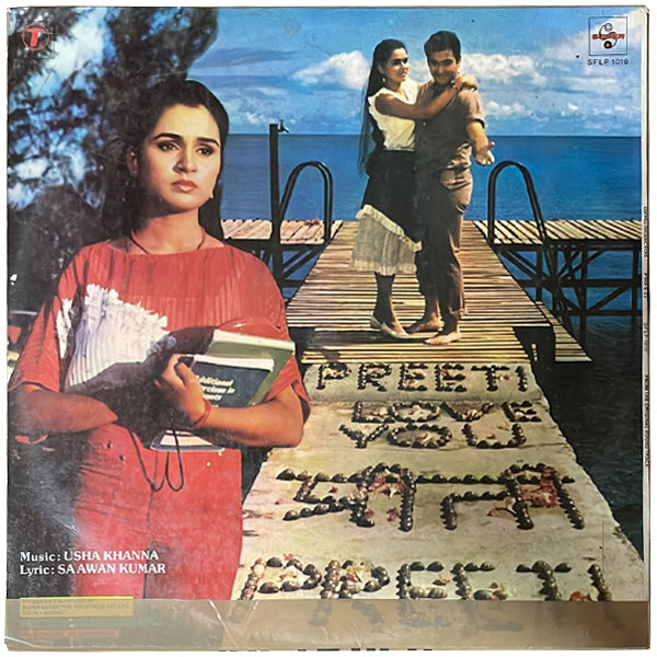 Usha Khanna, Saawan Kumar Tak - Preeti (Vinyl)