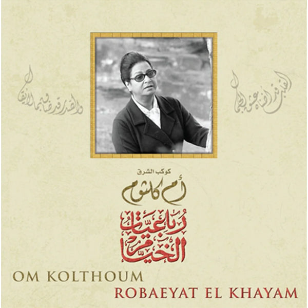 Oum Kulthoum - Robaeyat El Khayam - LP