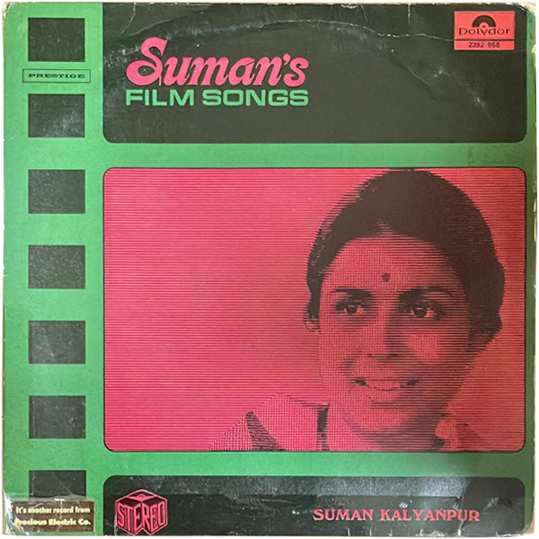 Suman Kalyanpu LP Vinyl Record