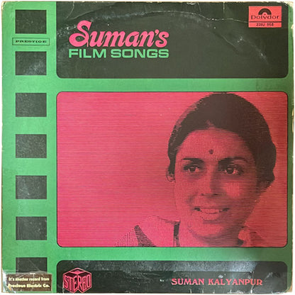 Suman Kalyanpu LP Vinyl Record