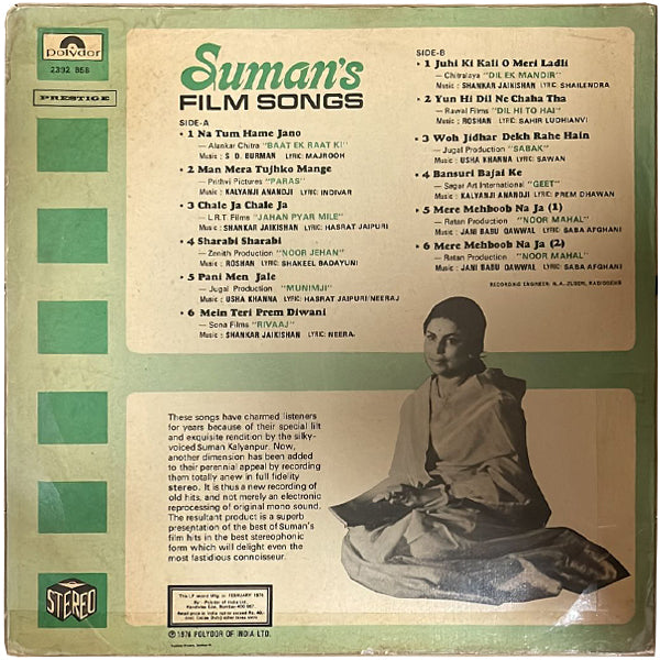Suman  LP Vinyl Record
