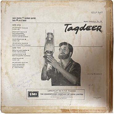 Laxmikant Pyarelal - Taqdeer - LP(Used Vinyl)