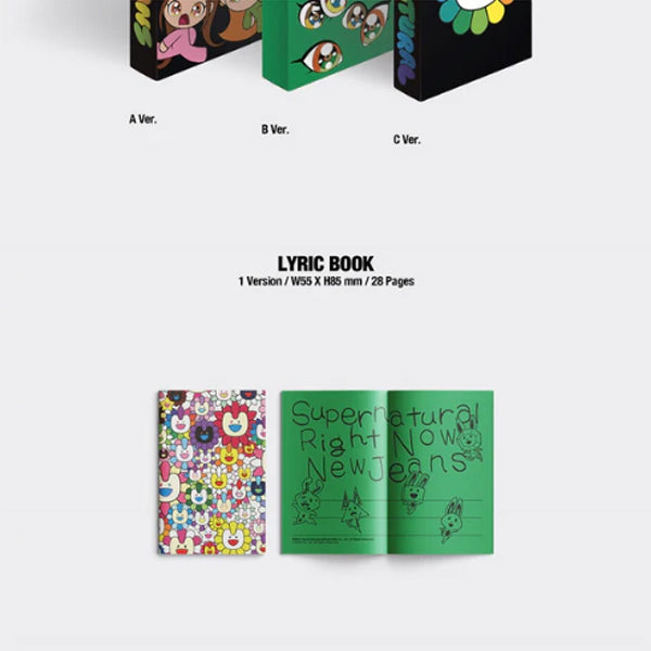 NewJeans - Double Single [How Sweet] (Weverse Albums Ver.). Now available online in dubai