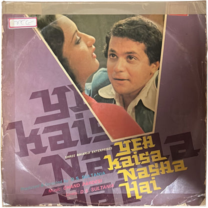 Chand Pardesi, D.S. Sultania - Yeh Kaisa Nasha Hai - LP(Used Vinyl)