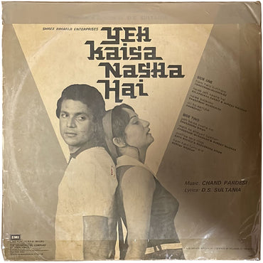 Chand Pardesi, D.S. Sultania - Yeh Kaisa Nasha Hai - LP(Used Vinyl)