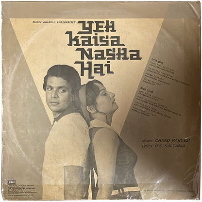 Chand Pardesi, D.S. Sultania - Yeh Kaisa Nasha Hai - LP(Used Vinyl)
