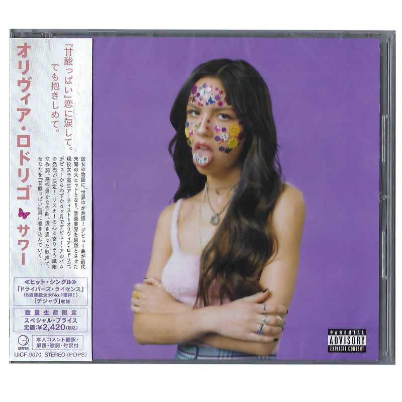 Olivia Rodrigo - Sour (Limited Special Price) - CD