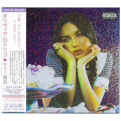 Olivia Rodrigo - Sour (Japan Deluxe Edition) - CD