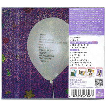Olivia Rodrigo - Sour (Japan Deluxe Edition) - CD