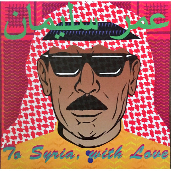 Omar Souleyman To Syria, With Love Vinyl LP online Dubai