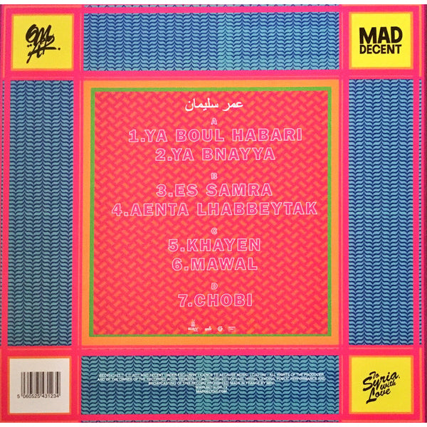 Omar Souleyman - To Syria, With Love - 2LP