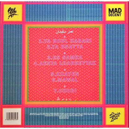 Omar Souleyman - To Syria, With Love - 2LP