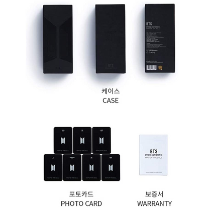 BTS Official LIGHT STICK - MAP OF THE SOUL SPECIAL EDITION