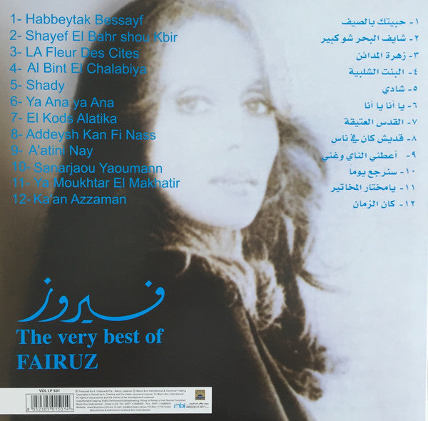 Fairuz - Very Best Of - LP