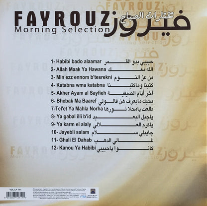 Fairuz - Morning Selection - LP