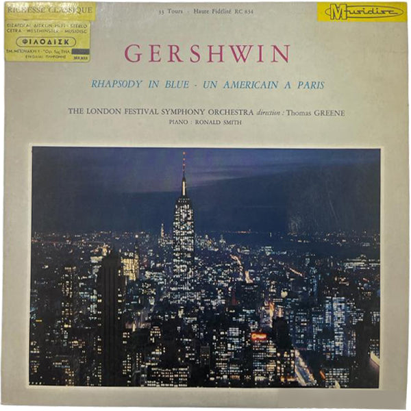 George Gershwin - Rhapsody In Blue - Un Americain A Paris - LP - (Used Vinyl)