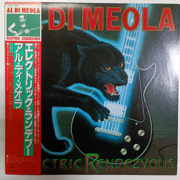Al Di Meola - Electric Rendezvous - LP (Used Vinyl). Now available online in UAE