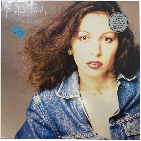 Jennifer Rush - Jennifer Rush - LP (Used Vinyl)